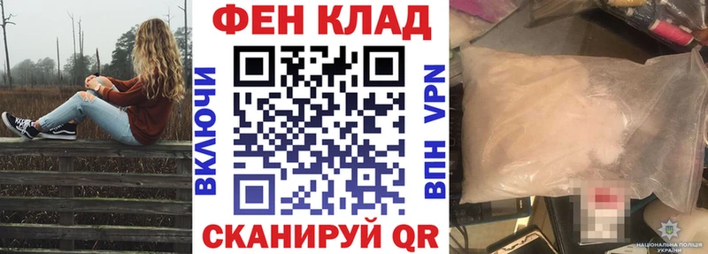 АМФЕТАМИН 98%  даркнет сайт  Одинцово 