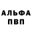Бутират буратино Indifferent Kolibri