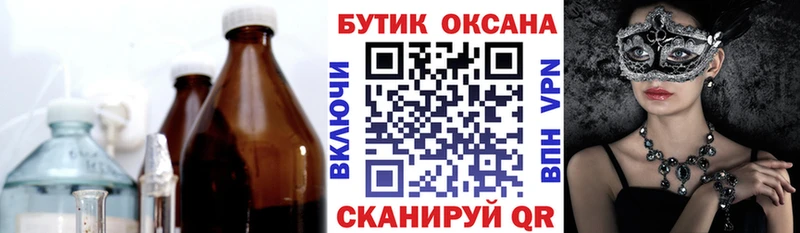 как найти   darknet клад  БУТИРАТ 99%  Одинцово  hydra маркетплейс 