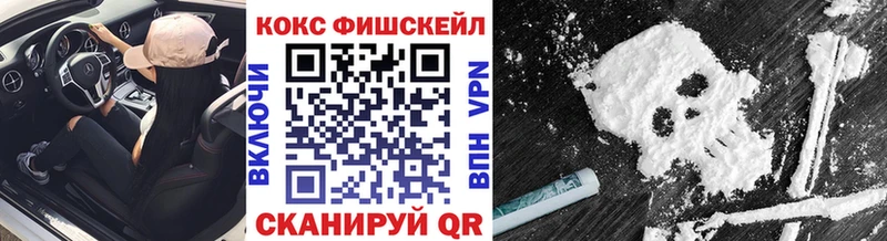 Cocaine 98%  Одинцово 