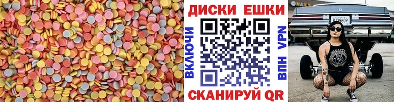 Экстази ешки  Одинцово 