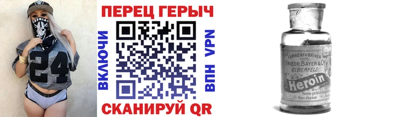 где купить наркоту  Одинцово  ГЕРОИН афганец 