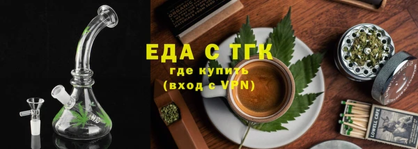 спиды Абинск