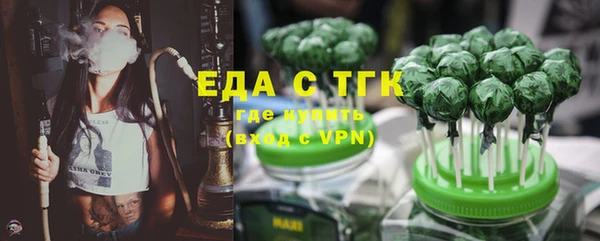 дживик Медногорск