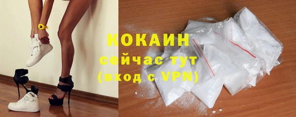 кокаин Алексеевка