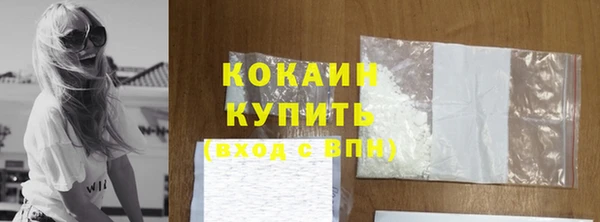 кокаин Алексеевка