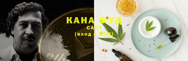 каннабис Алзамай