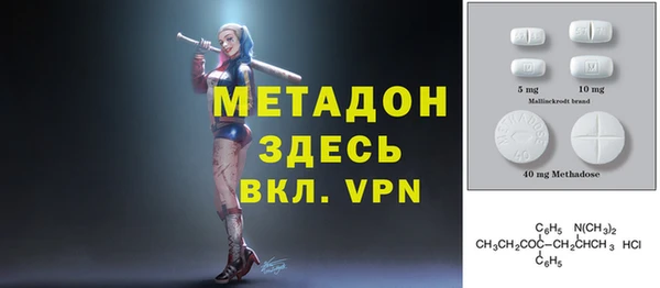 кокаин Алексеевка
