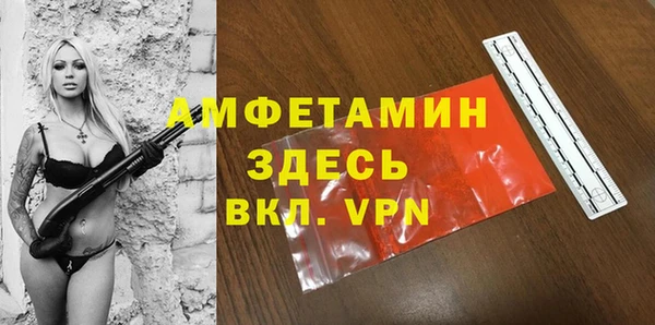 первитин Алексин