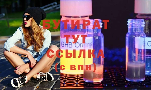 ПСИЛОЦИБИНОВЫЕ ГРИБЫ Мегион