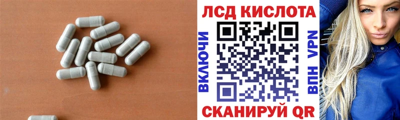 Лсд 25 экстази ecstasy  Одинцово 