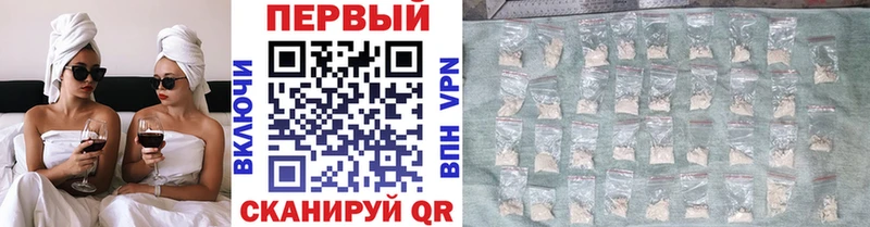МЕТАМФЕТАМИН винт  маркетплейс клад  Одинцово 