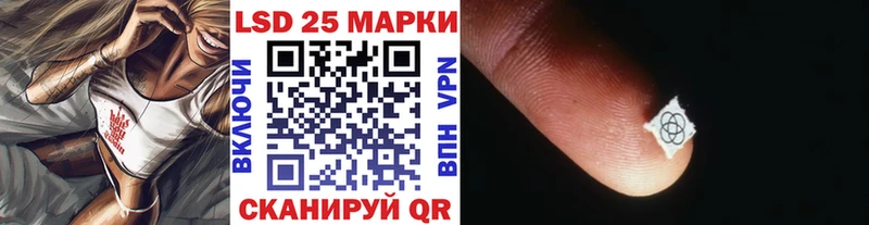 Наркотические марки 1,5мг  купить закладку  Одинцово 