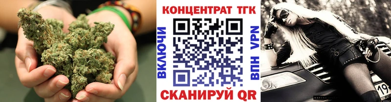 ТГК вейп с тгк  где можно купить наркотик  Одинцово 